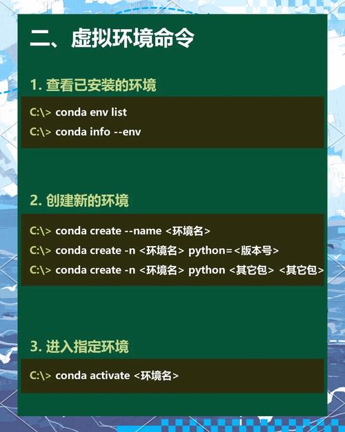 如何使用conda命令行安装tensorflow及其它常用conda命令？