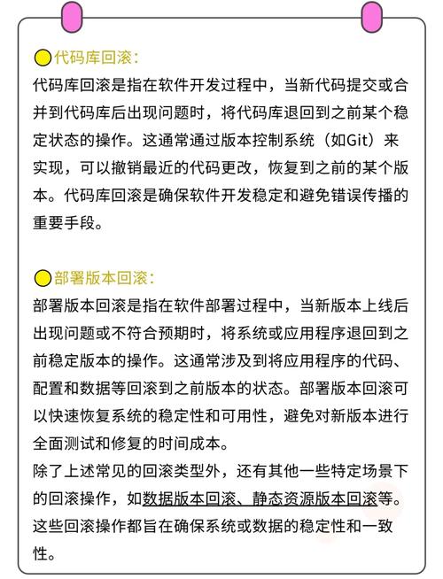 数据库回滚和重做操作具体是做什么的？如何实现数据的一致性和完整性？