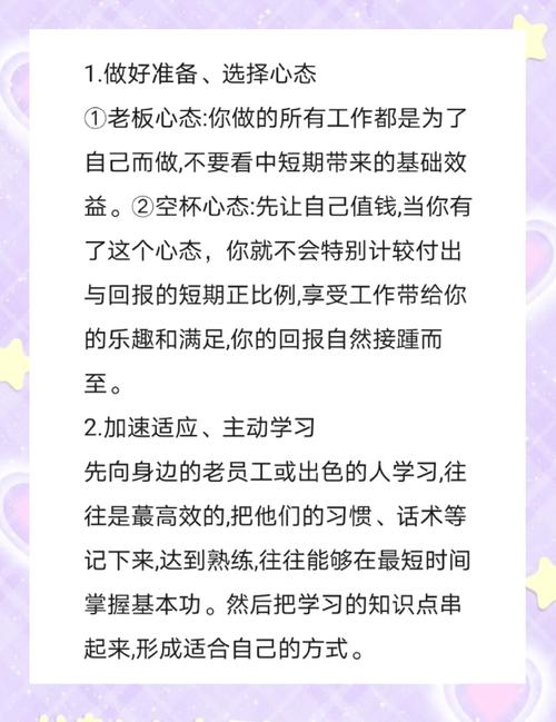 销量突破新高峰，业绩飞跃有秘诀吗？