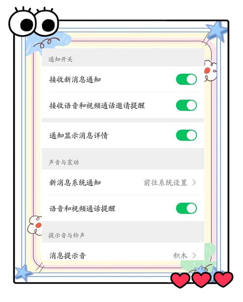 微信公众号没有声音提示怎么设置才能恢复提示音？