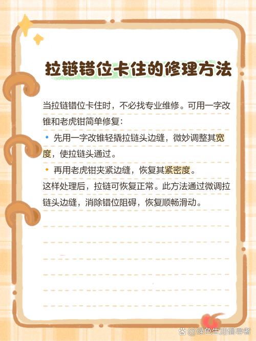 如何巧妙运用延迟技巧，让爆款秘籍中的背链过程不再慌张？