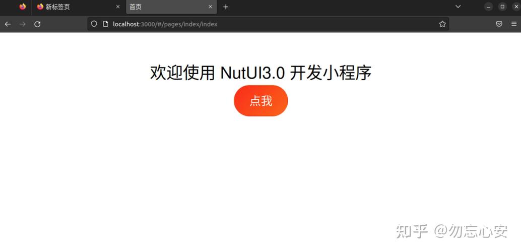如何解决Vue项目build后dist文件夹index.html无法在本地打开的问题？