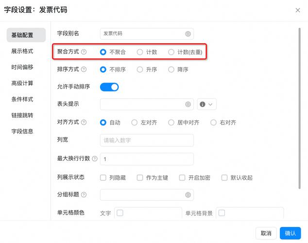 如何使用Django中的Aggregation进行数据聚合操作？