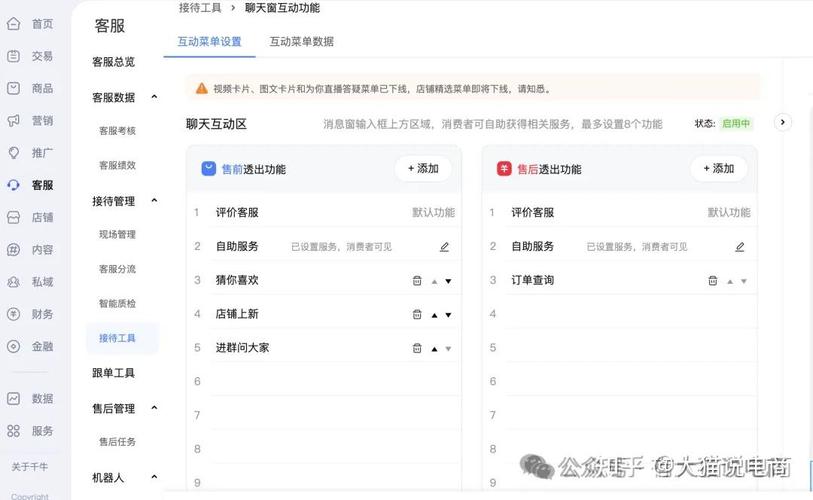 如何打造一个基于长尾关键词的收费语音问答平台，类似分答、值乎、知乎语音问答？