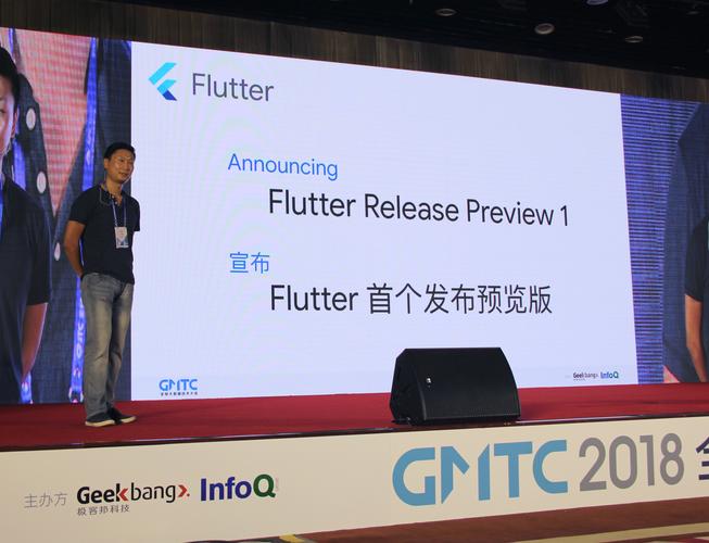 Flutter官方Skill发布，开发者能否迎来新的发展机遇？
