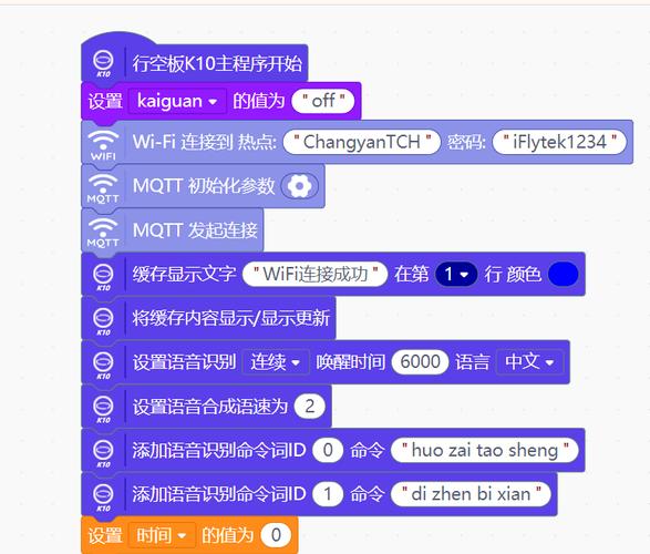 如何用Java实现表单数据语音识别及后续处理功能？