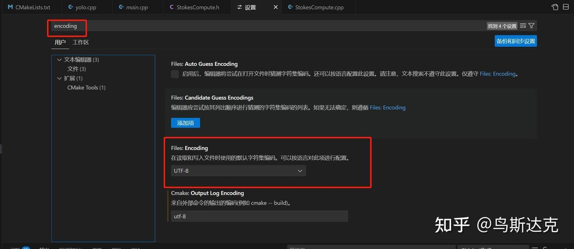 如何将VSCode界面设置成中文显示？