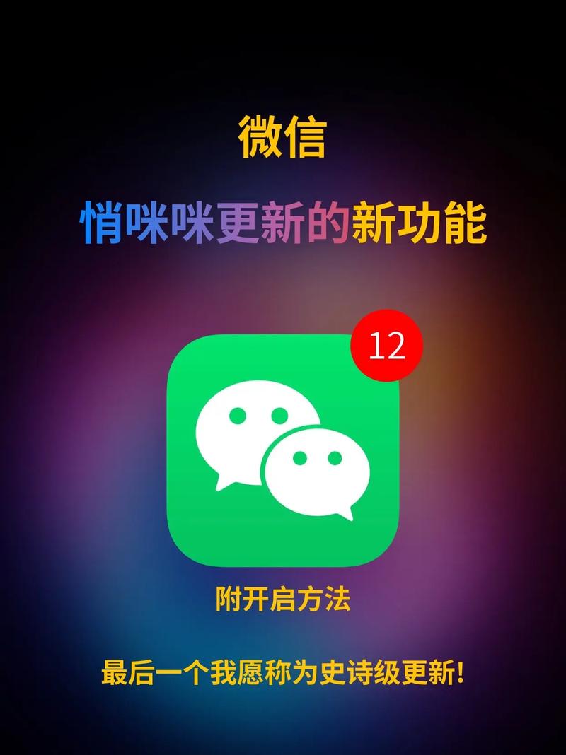 微信是从哪一年开始被广泛使用的呢？