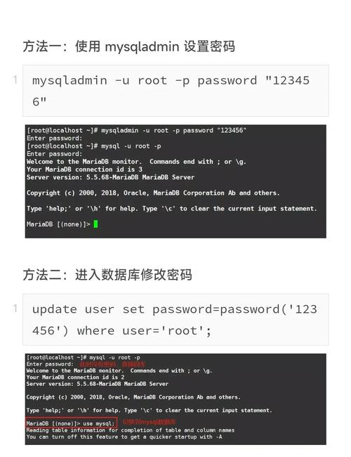 忘记MySQL密码后，如何重置登录密码？