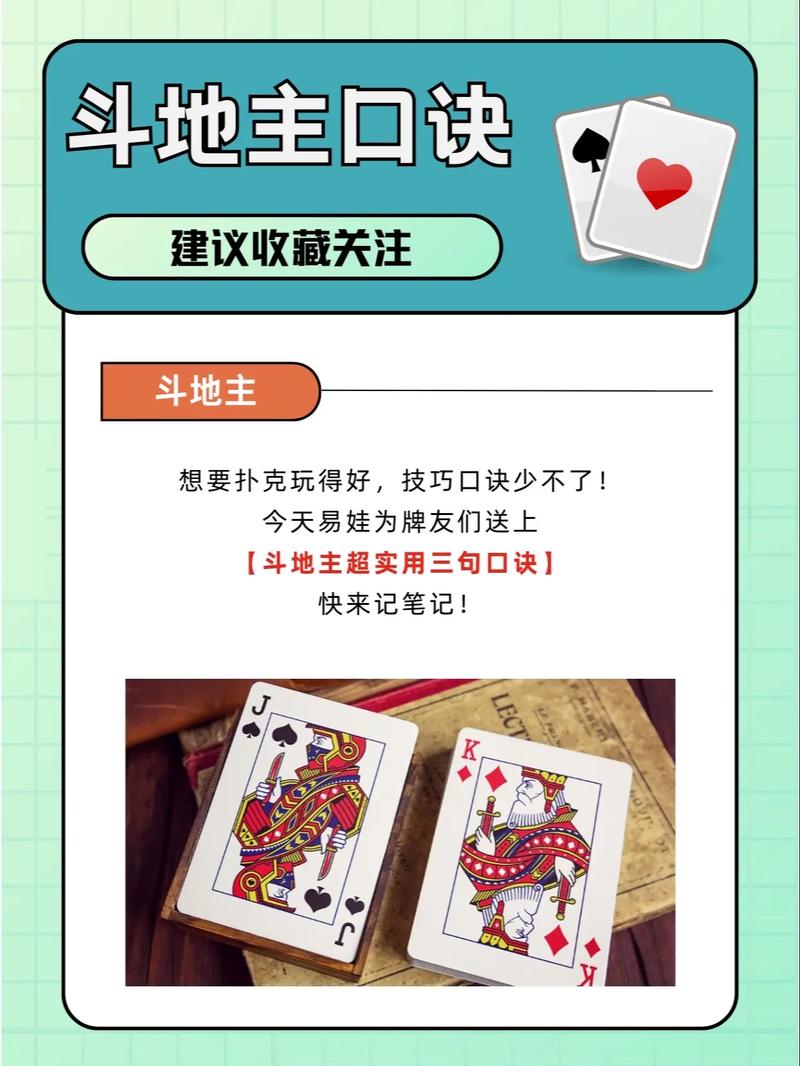 如何用Java编写程序实现斗地主游戏中的发牌功能？