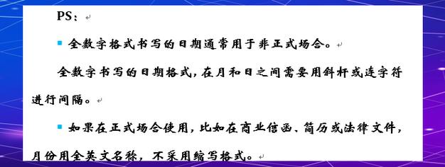 Ruby on Rails中如何精确比较不同格式的时间与日期时间？