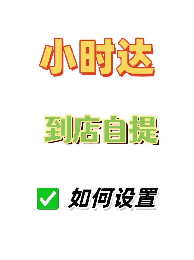 独立站商家能否随时自由提现操作，不受限制呢？