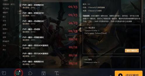 如何制作魔兽世界插件，实现个性化游戏体验？