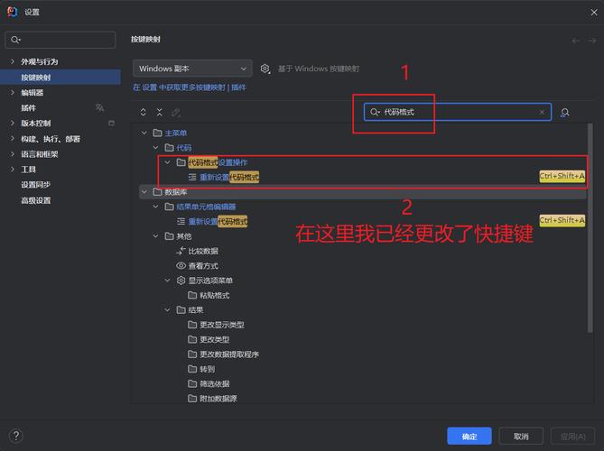 如何将IntelliJ IDEA的快捷键录制功能改写为自动格式化代码的智能长尾？