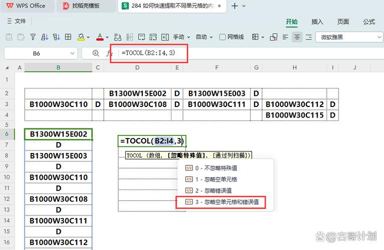如何从Asp.net获取DataTable的第一行特定列值？