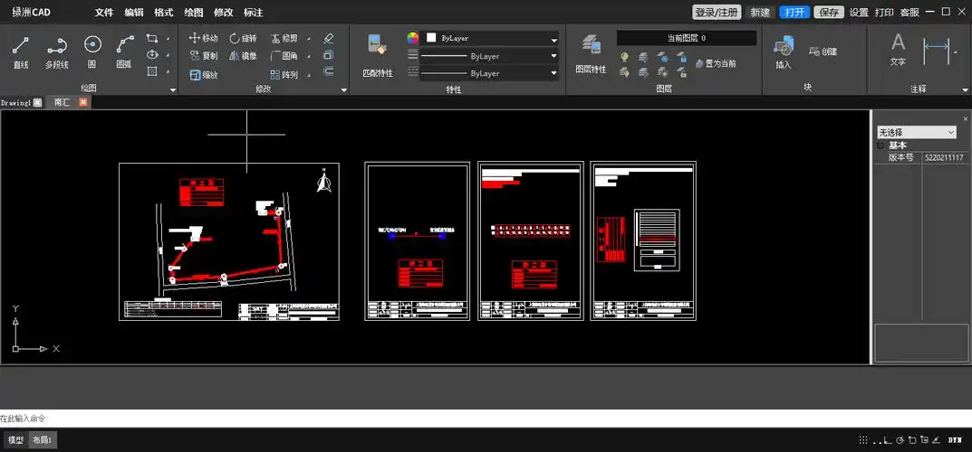 cass9.1兼容哪些CAD软件版本？