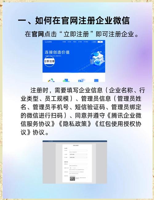 .NET Core如何实现企业微信网页授权登录功能？