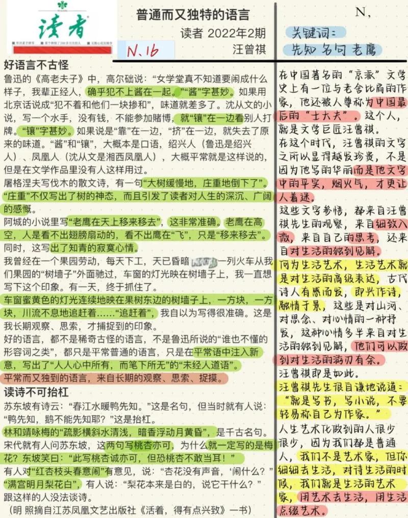 后端文章合集有哪些值得关注的细节？