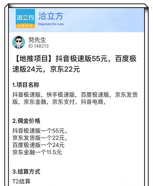 如何快速加入CPA推广赚钱的联盟？