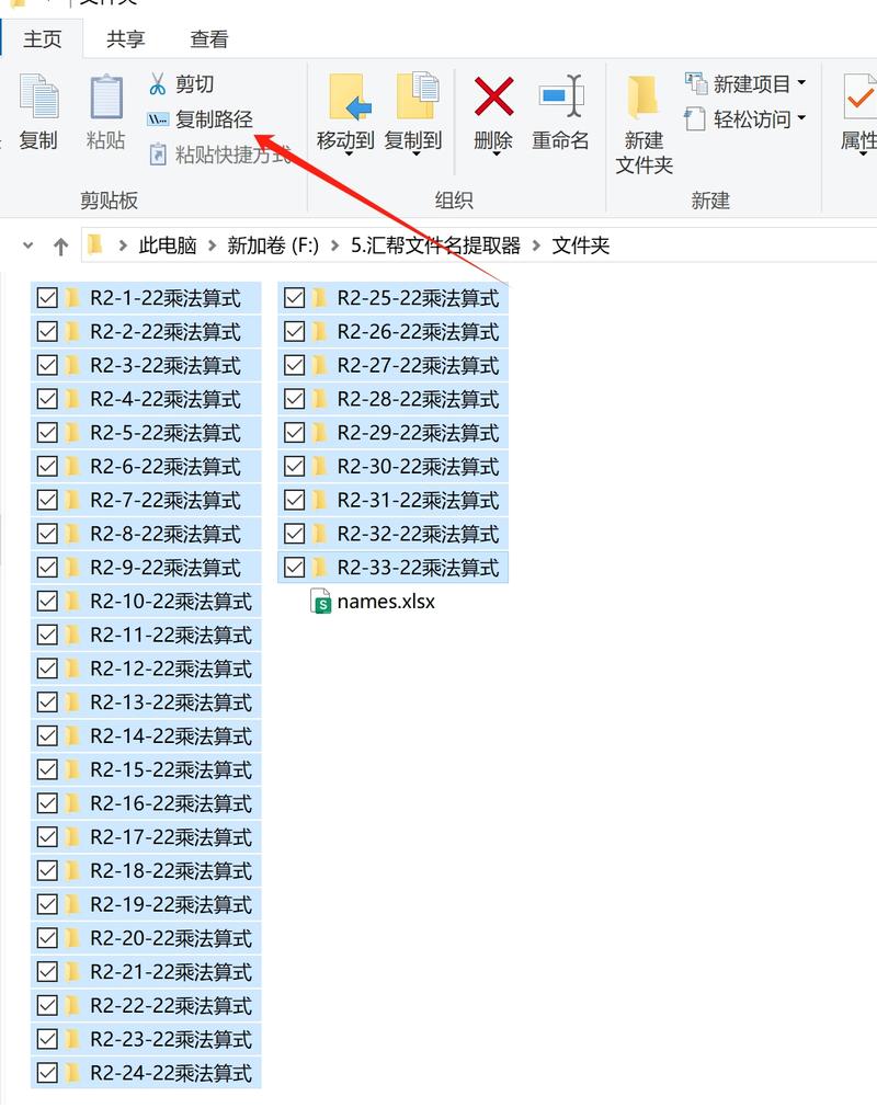如何使用TensorFlow根据文件名或文件夹名提取标签并加入队列？