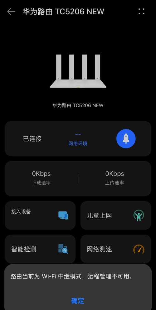 如何通过一招重置路由器技巧，让我的上网速度更快不卡顿？