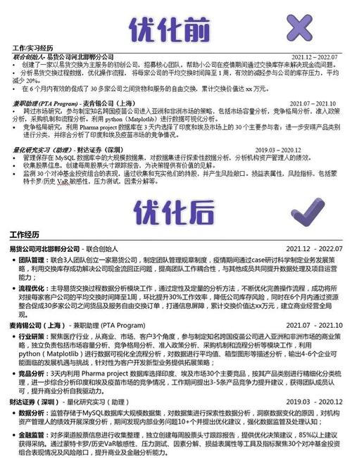 Lua corountine的收益函数如何实现，长尾词优化在简历中如何体现？