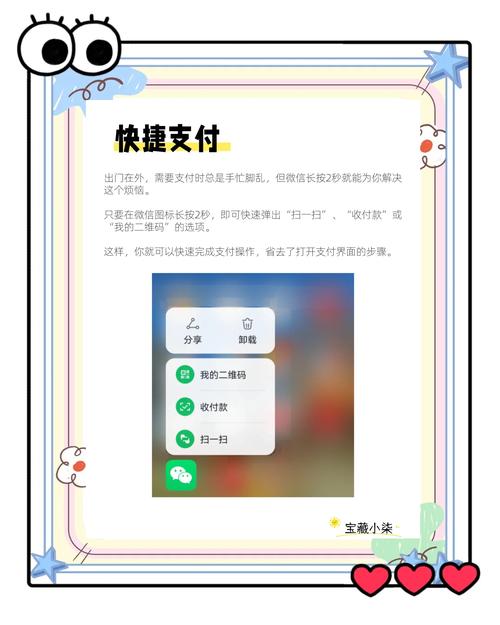 微信隐藏秘籍：如何解锁那些强大的不为人知功能？