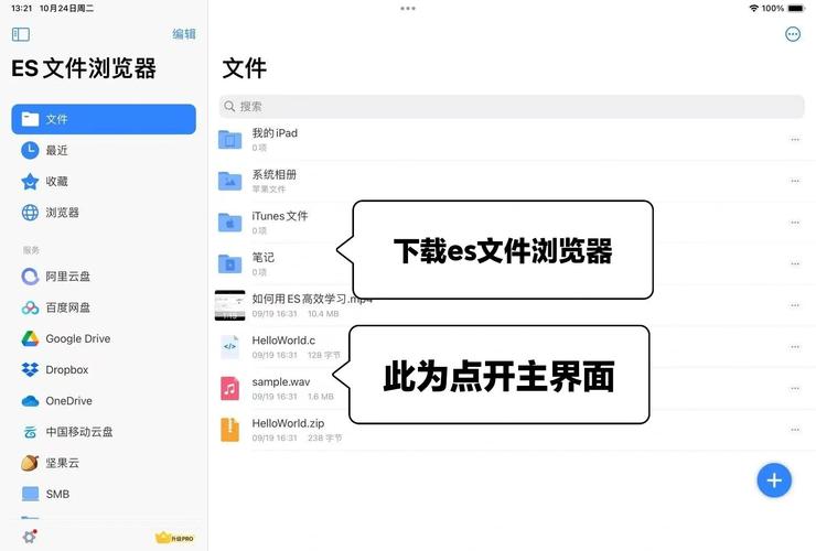 如何逐步学习用Java连接腾讯云COS实现文件共享？
