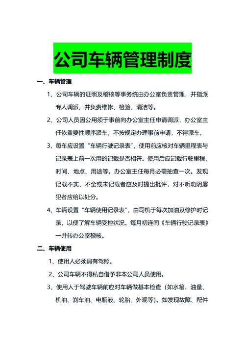 如何用C语言编写一个全面覆盖自行车租赁、维修、保养等全流程的管理系统？