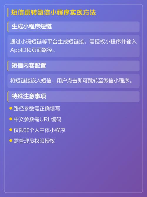微信小程序能否整合支付宝支付功能？