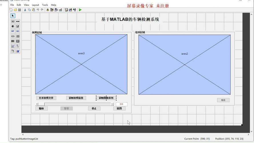 如何实现基于深度学习的车辆检测系统MATLAB代码并集成GUI界面？