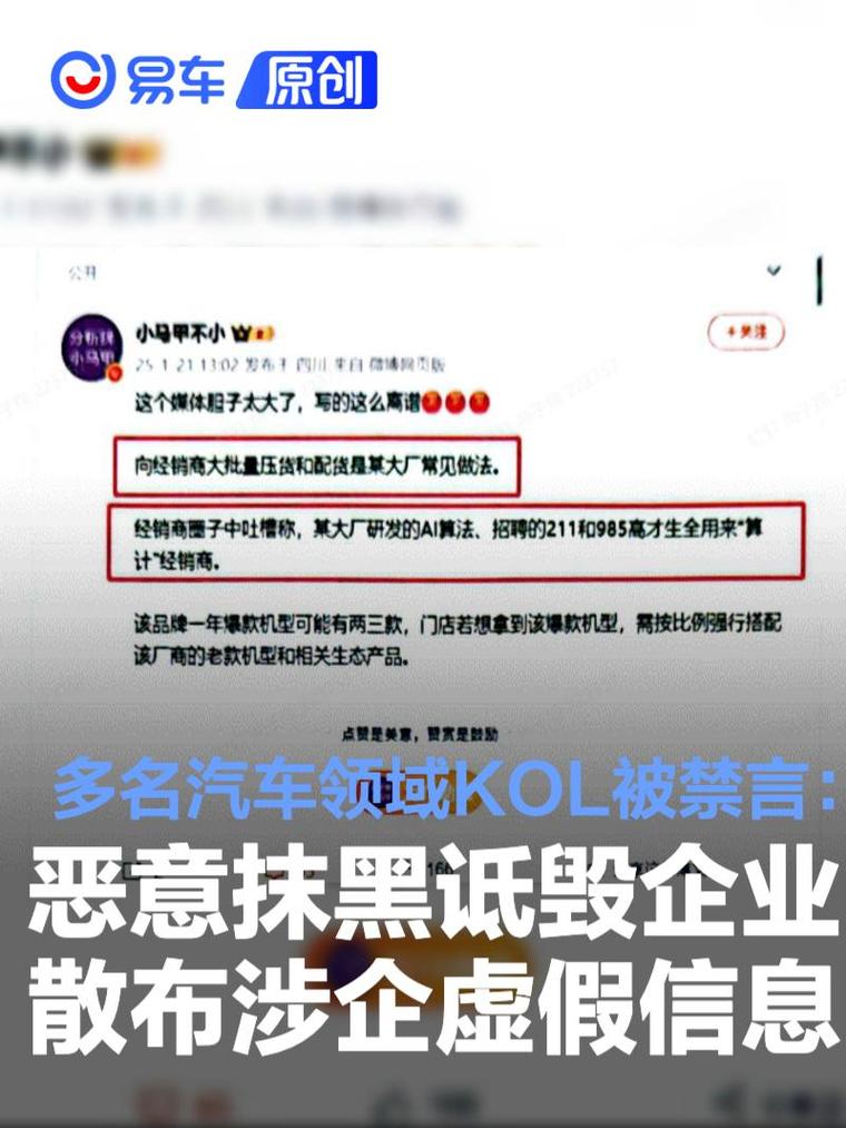 网约车司机被短视频博主抹黑，如何识别网络信息真伪？