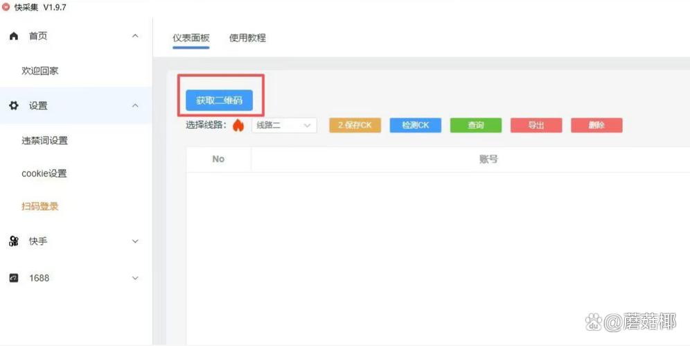 快手选品中心有哪些功能？如何精准选购？