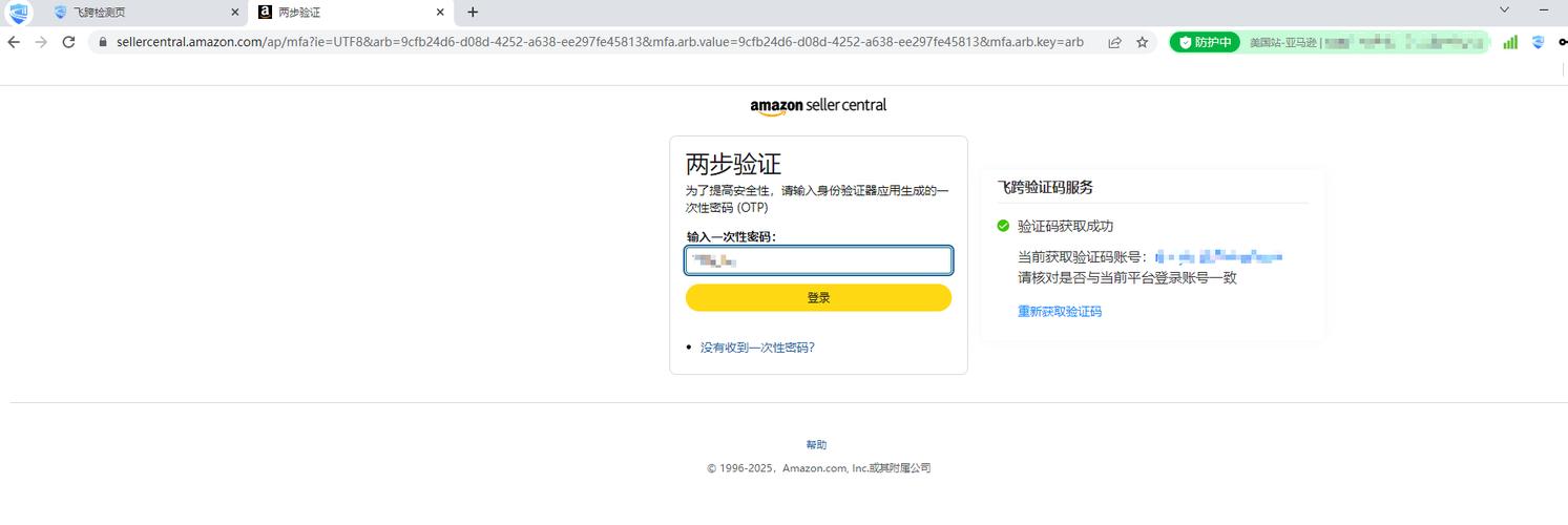 独立站支付方案深度解析，派安盈够用吗？长尾：独立站支付方案深度解析，派安盈能满足需求吗？