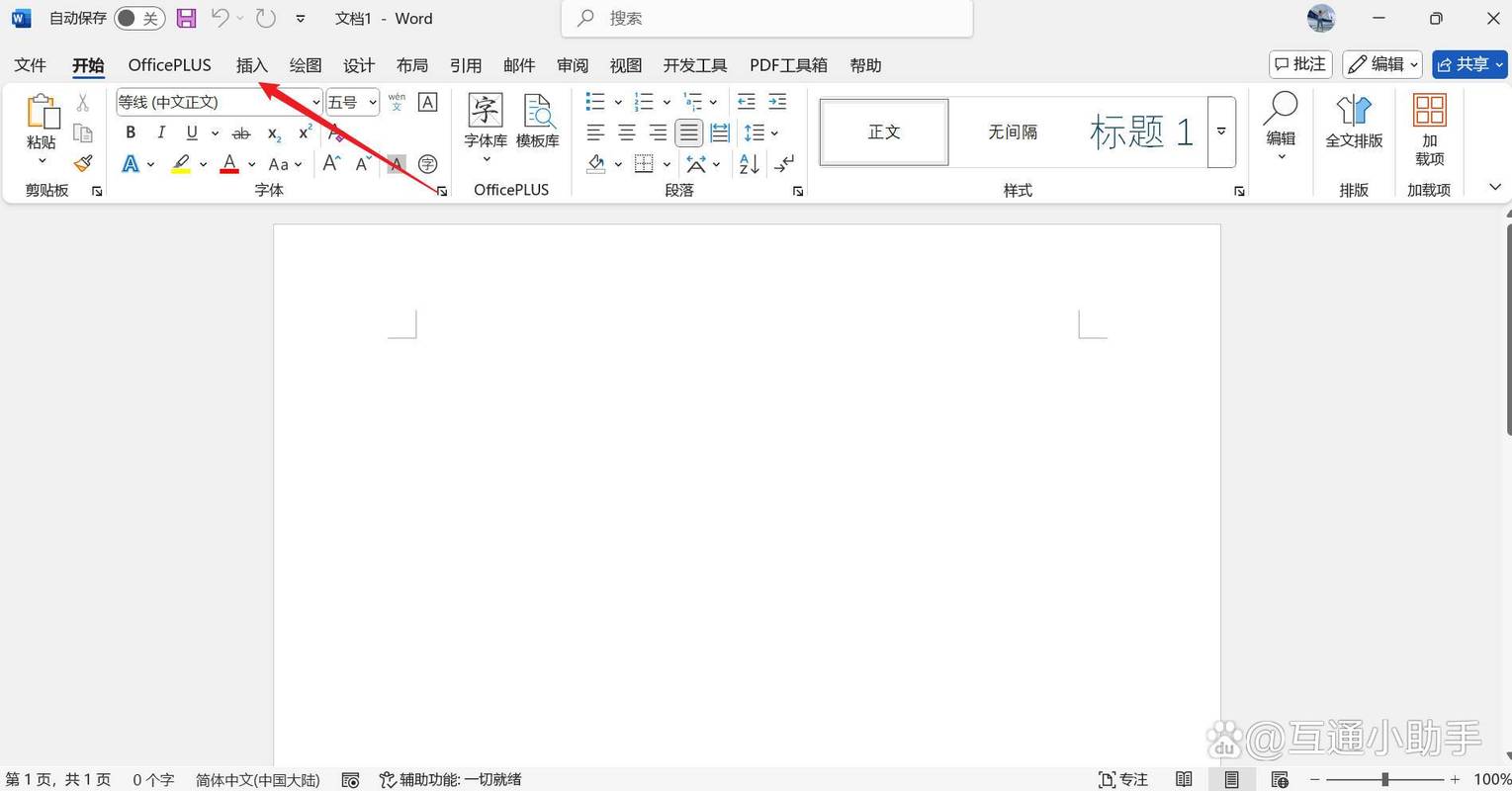 如何详细操作Java中Word文档图片的添加、删除及格式化技巧？