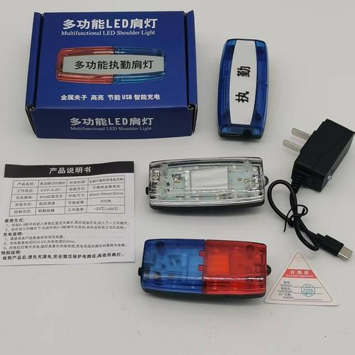 FS8P2711B户外红蓝双闪肩灯指示灯IC如何选择合适型号？