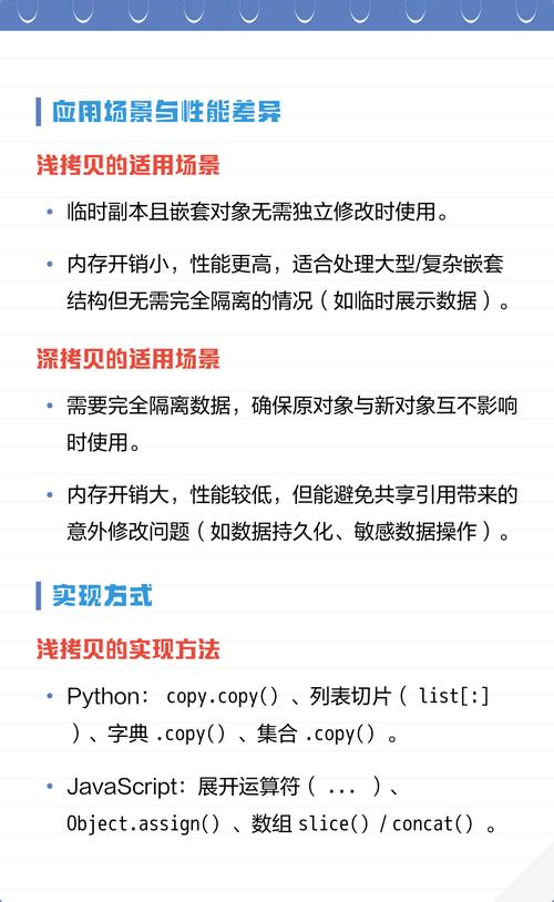 C语言中深拷贝和浅拷贝的区别是什么？