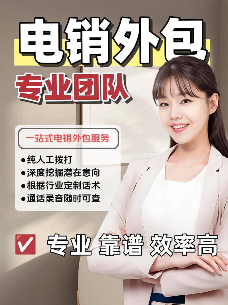 全网营销外包专家，哪家服务更专业呢？