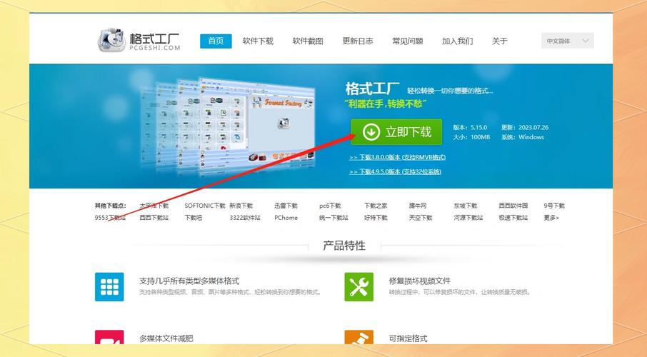 为什么网站图片优化首选WebP格式？