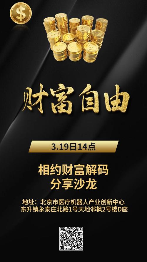 云创通大会，卓凡解码营销财富密码，如何掌握？