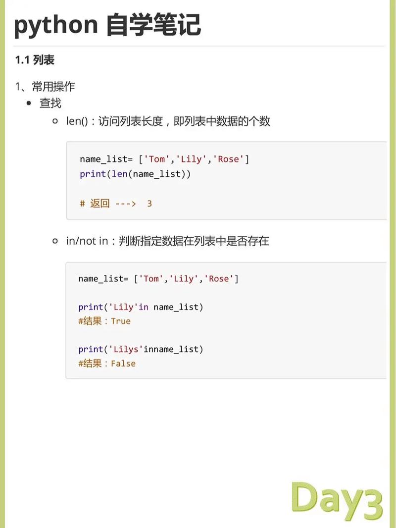 Python for循环删除列表元素时，如何确保删除彻底？