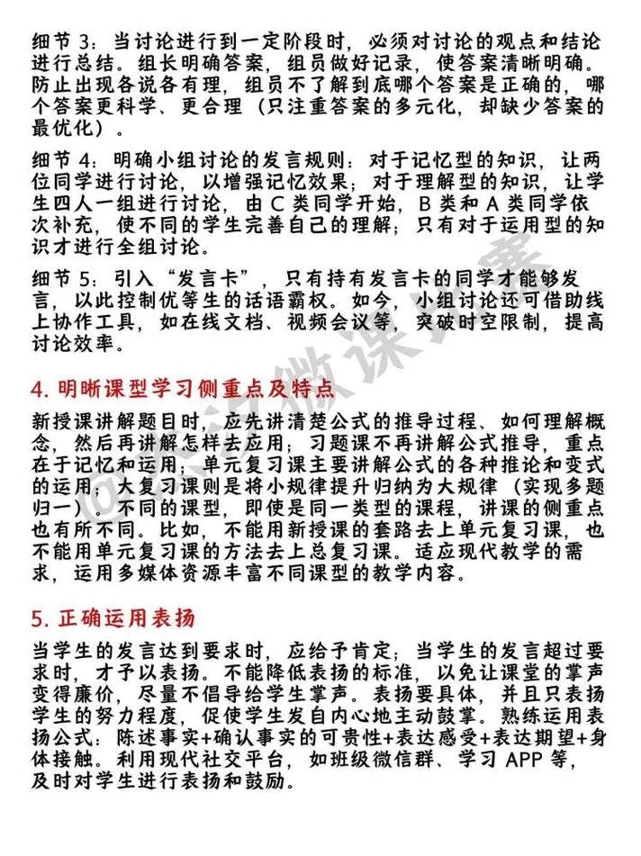 学习PHP编写规范，有哪些优雅而规范的必修课程推荐？