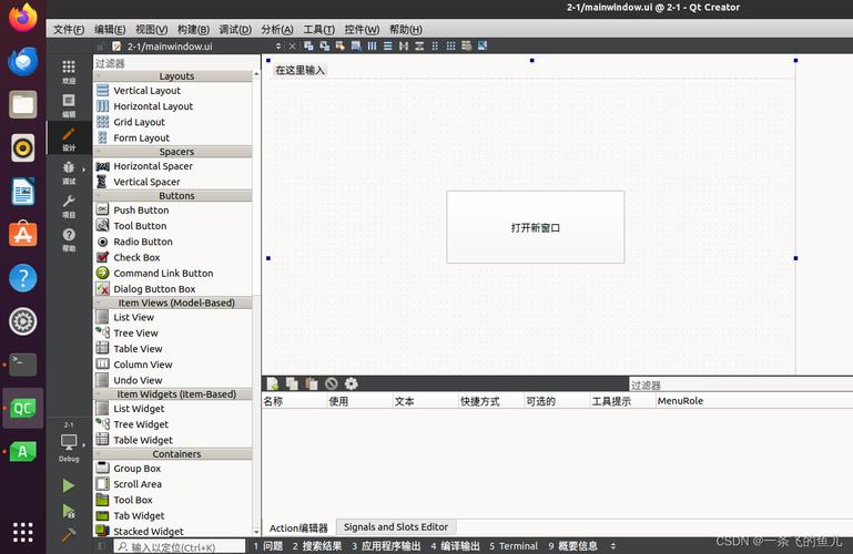 如何高效掌握QtMdiArea多窗体组件，实现复杂应用界面设计？
