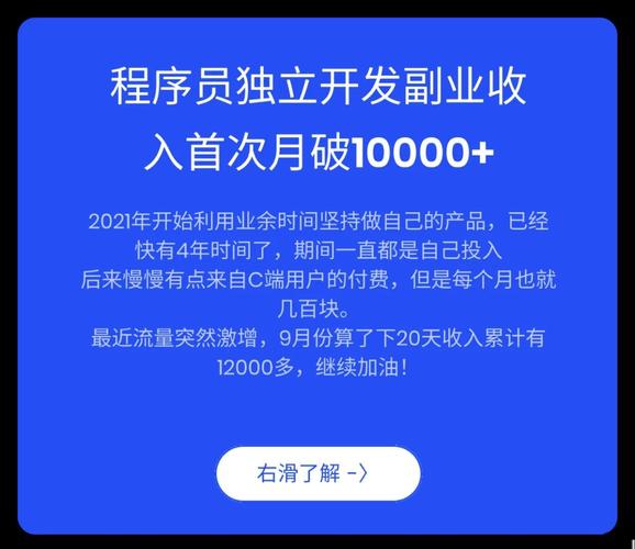 零经验用1000元启动独立站，能实现月入过万吗？