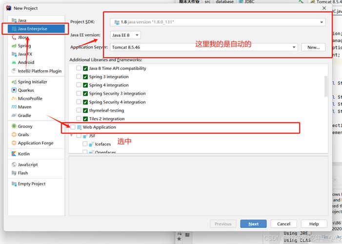 Vue在Tomcat8部署页面不加载，是配置错误还是环境问题？