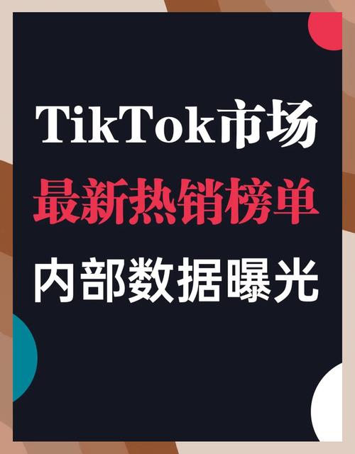 展会选服务器,爆款产品如何再打造爆款爆款再爆款?