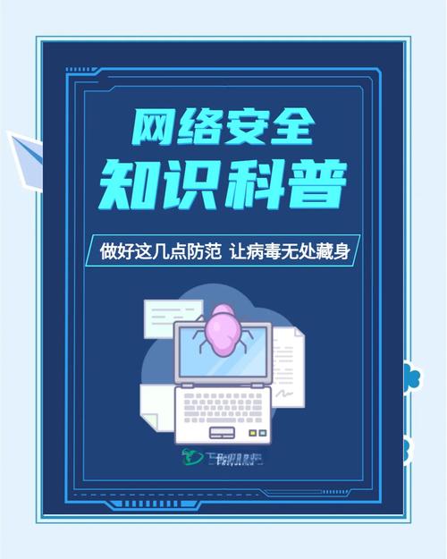 百度推广网站真的安全吗?它会不会成为病毒的携带者?
