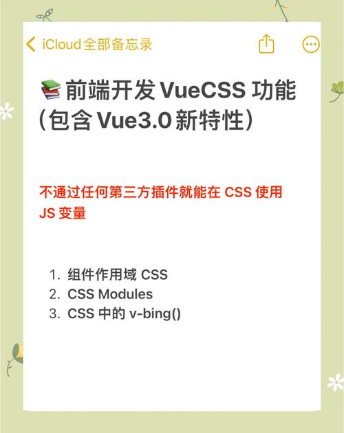 如何将Vue.js与外部CSS和JS文件结合使用？