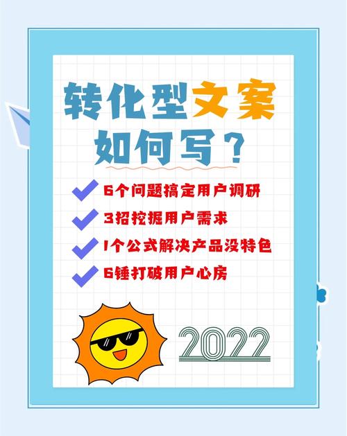 如何写出高转化率的产品描述，避免新手常见坑？