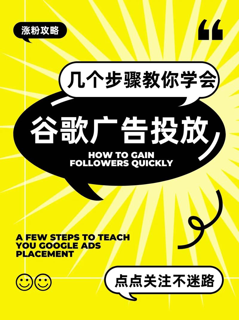 如何掌握谷歌SEO必备的10大数字营销秘籍？